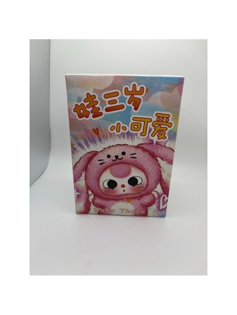 Baby Theee Mystery Box Cureplaneta Stuffed Animal